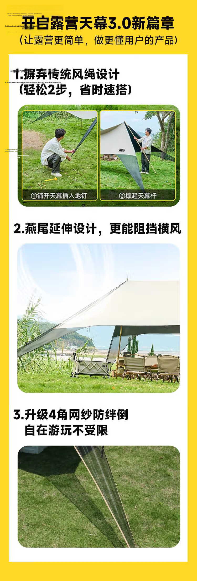 Explorer Lazy Tarp Outdoor Tent Blackout Portable Picnic Camping Gear Full Set No-Setup Sunshade Shelter 1
