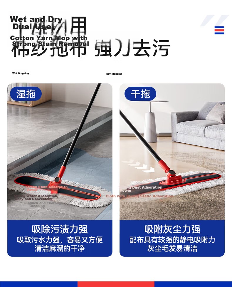 Sobon Flat Mop 60CM Commercial Large Dust Push Cotton Thread Oxford Canvas Large Area Floor Mop Absorbent Cotton Yarn Mop Cloth 9