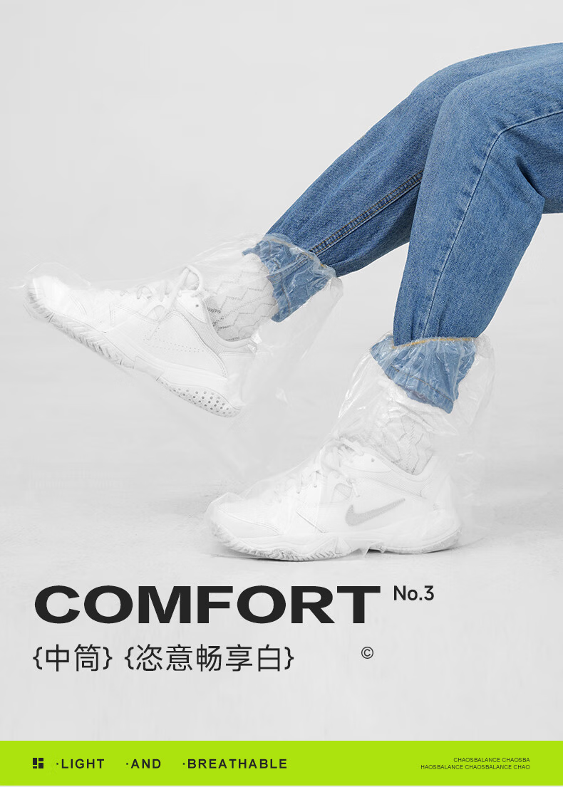 Qihaiqiu Disposable Waterproof Non-Slip Rain Shoe Covers Thickened Plastic Unisex Long White Boot Covers 6-Pack 9