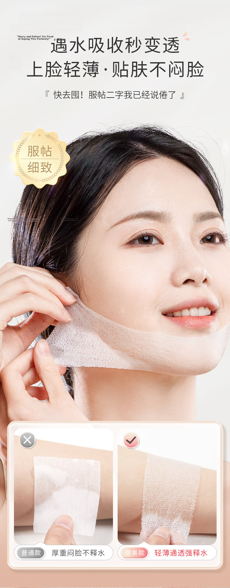 Jianmei Chuangyan Elastic Stretchable Cotton Pads 200pcs Water-saving Makeup Remover Facial Mask Thin Unisex 4