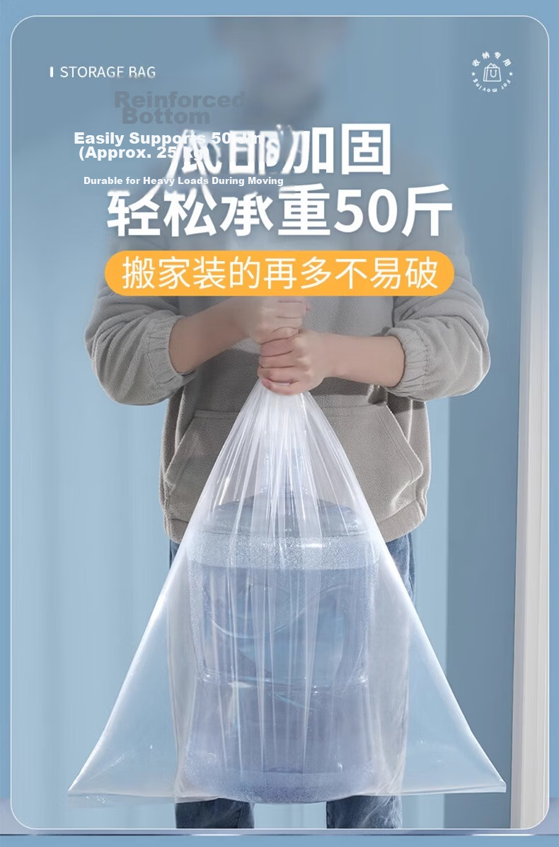 Dengbi Transparent Plastic Quilt Storage Bags Large Dustproof Clothes and Bedding Storage Bags 5-Pack 6