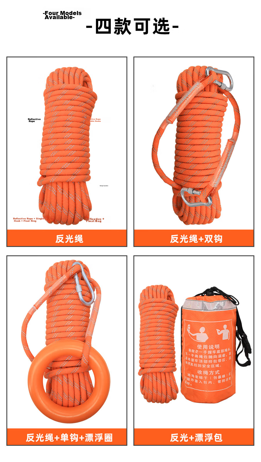 Hexin Safety Rope Floating Rescue Rope Emergency Escape Wear-Resistant Reflective Flood Rescue Rope Clothesline 6mm 10m with Double Hooks 4