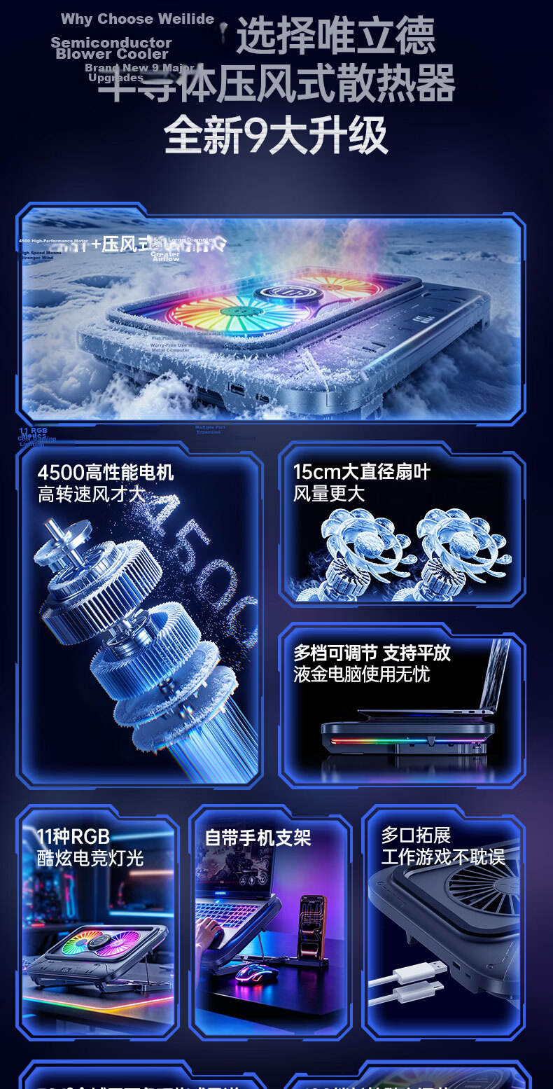 VENIDER 2026 Latest Cooling No.1 Laptop Cooling Fan Cooler Gaming Cooling Pad Stand for Lenovo Dell Alienware Savior 9