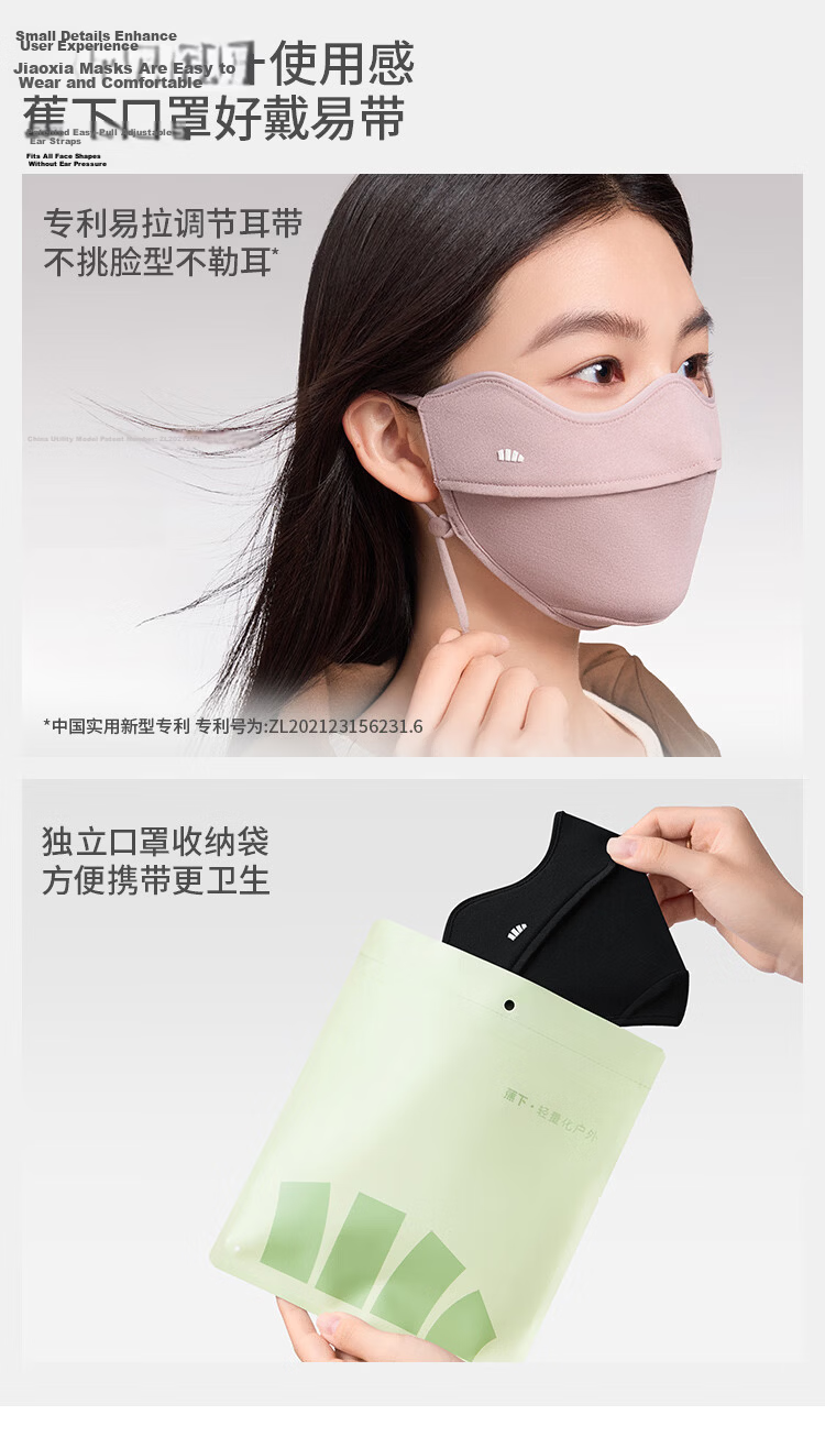 Beneunder Face Mask, Winter Women's Cold-Proof Mask, Cycling Windproof Face Mask for Men, Sun Protection Mask, Anti-Dry High Aesthetic Value SF022 7