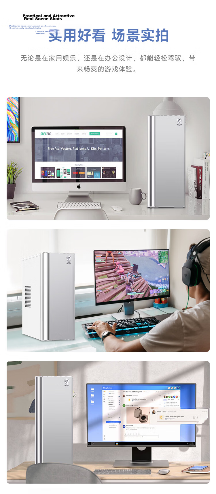 MSI P61 Desktop Creator P61 Intel Core i5 12450H 16GB RAM 512GB SSD Designer Complete Commercial Office PC 11