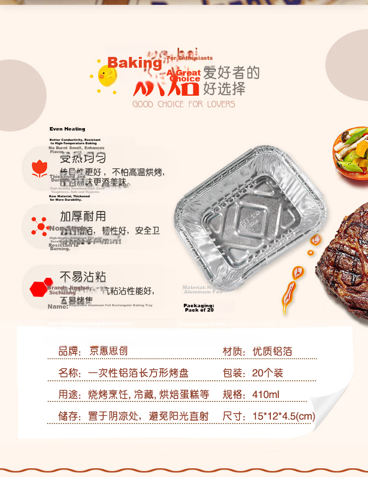 Jing Hui Si Chuang Aluminum Foil Roll [30cm x 10m, 1 Roll] Air Fryer Paper Oven BBQ Foil Camping Cooking 2