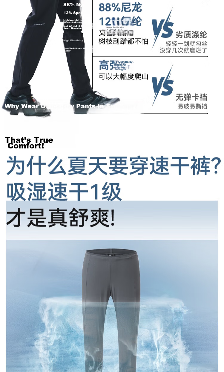 JD Original Autumn Outdoor Sports Ultra-Light High UPF Pants Sun Protection Trousers Quick-Dry Clothing Comfortable Elastic Long Pants, Deep Gray, 2XL 5