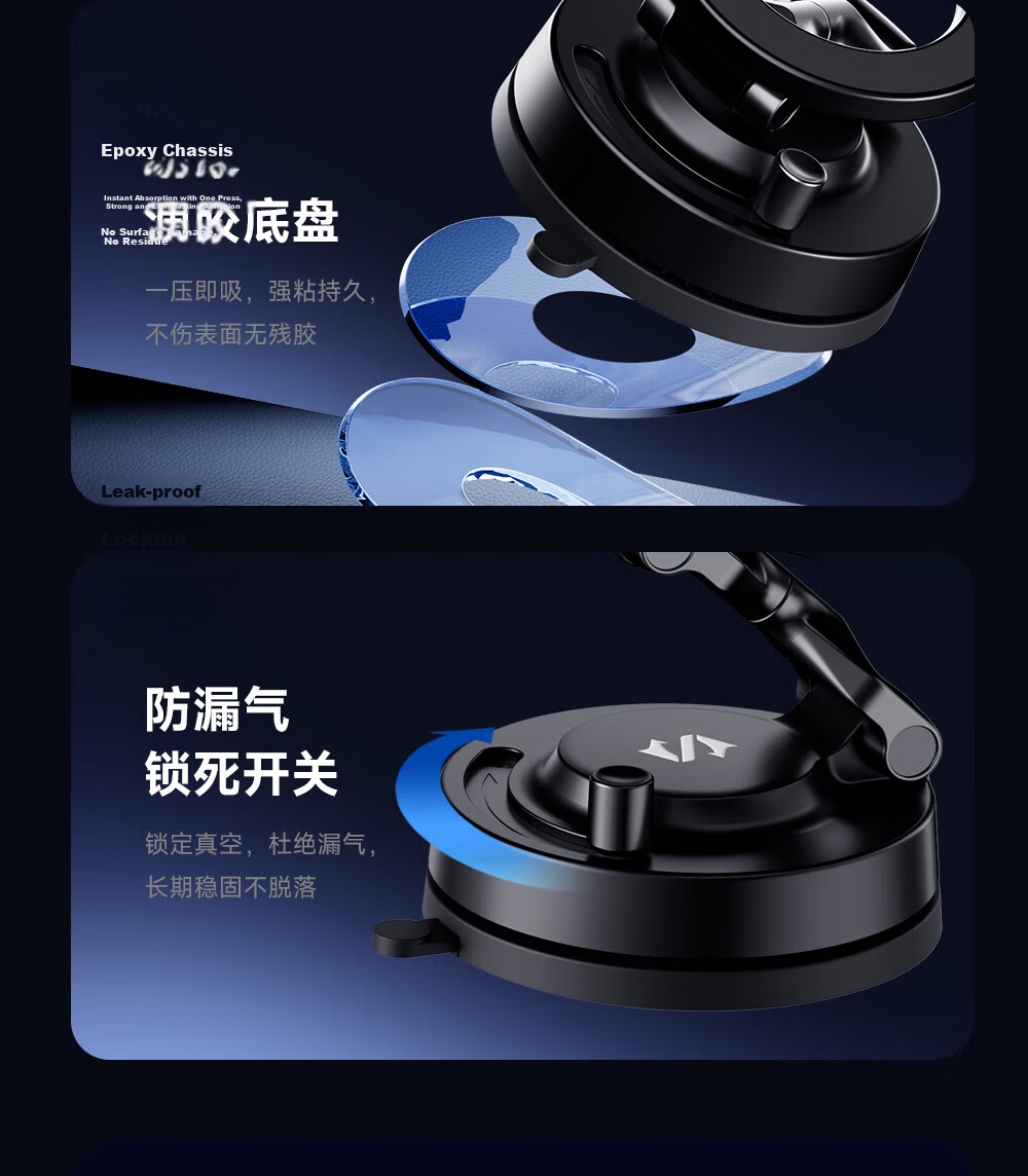 Magnetic Car Phone Holder Vacuum Suction Cup Mount for Car Navigation Obsidian Black 8