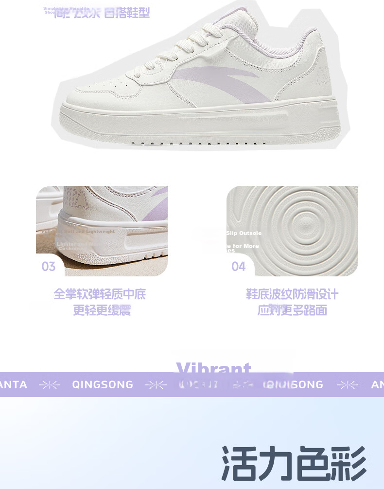 Anta Easy Casual Women's Sneakers Summer Breathable Couple Simple White Shoes Soft Sole Comfortable Thick Sole Height Increasing Leisure Shoes 3