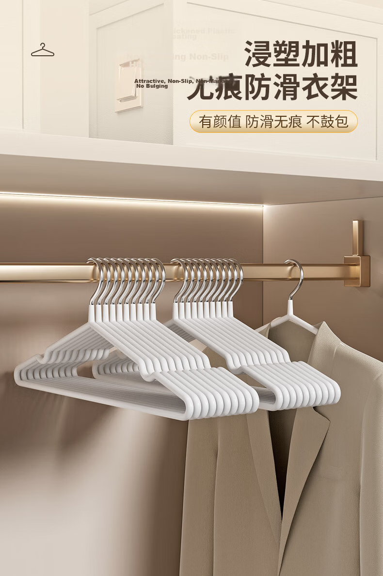 Mengtin Non-Slip Dipped Plastic Coat Hangers for Adults, Student Dormitory Clothes Hangers, 10 White Pieces 1