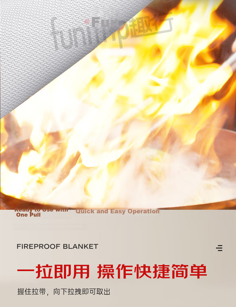 QuXing Silicone Fire Blanket Fireproof Blanket for Home Kitchen Factory Fire Extinguisher Safety Escape Blanket 1.5X1.5M 6