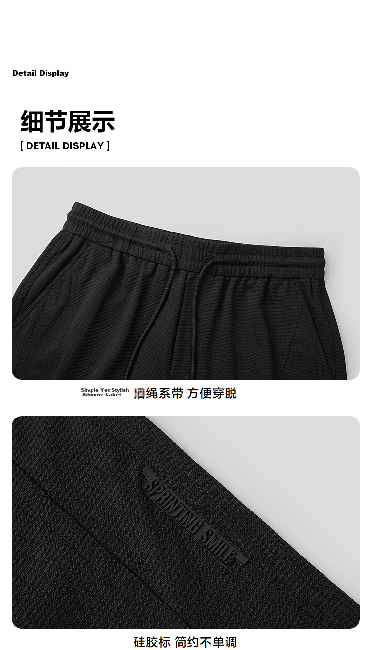HLA Hailan Home Casual Men's Shorts 26SPRINTING SMILE Lace-up Smooth Summer Shorts for Men 10