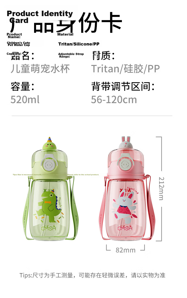 COOKSS Kids Straw Cup Baby Direct Drinking Cup PPSU High Temperature Resistant Water Bottle for Elementary School Summer Use 10