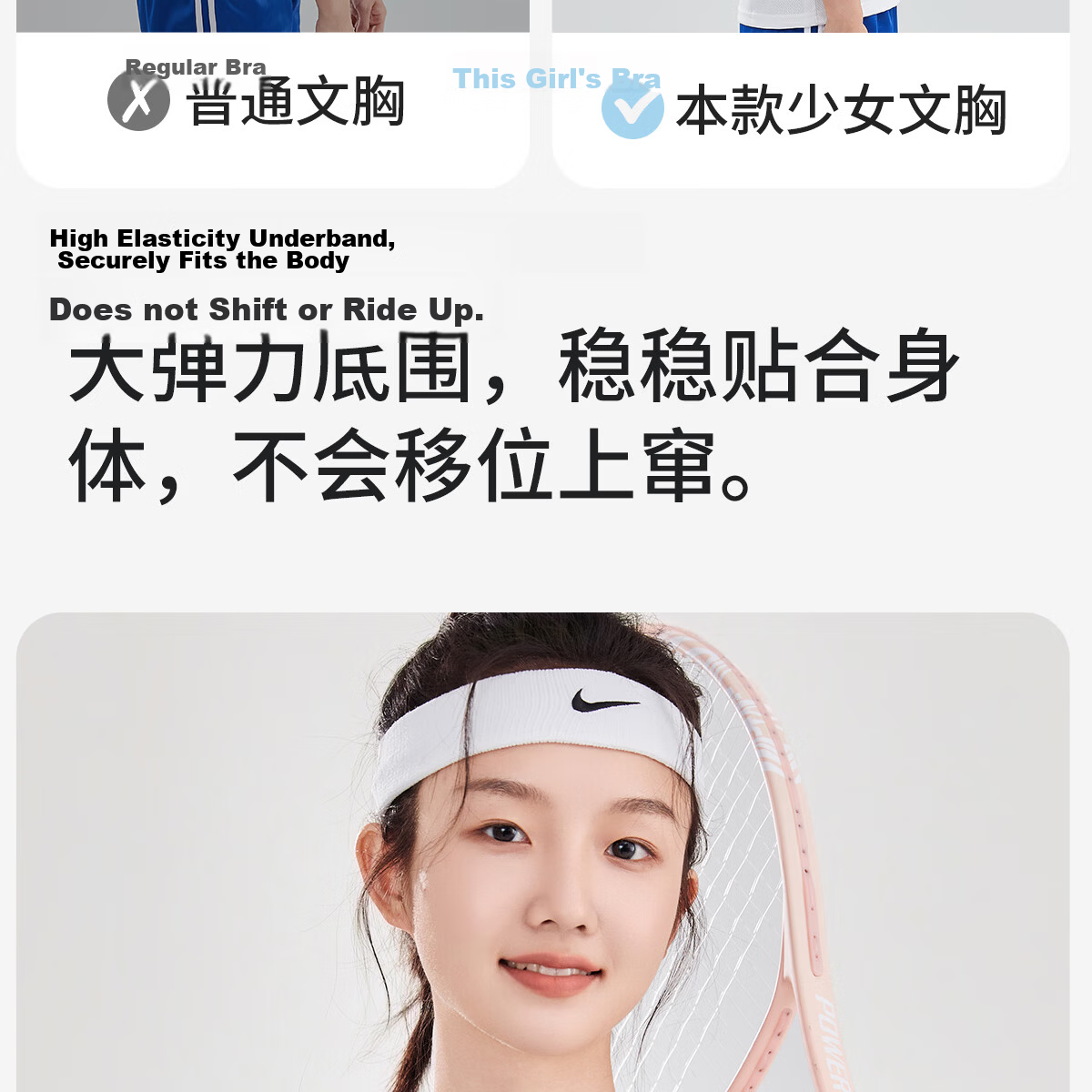 COCO SMART Adolescent Girls' Underwear, Junior High School Students 12-16 Years Old, Girls' Bra, Sports Shockproof Youth Development Vest 7