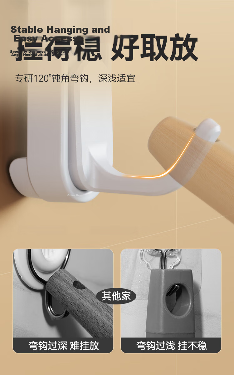 JD Jingzao Suction Cup Kitchen Hooks Multifunctional Storage Rack No Drilling No Glue 2-Pack 7