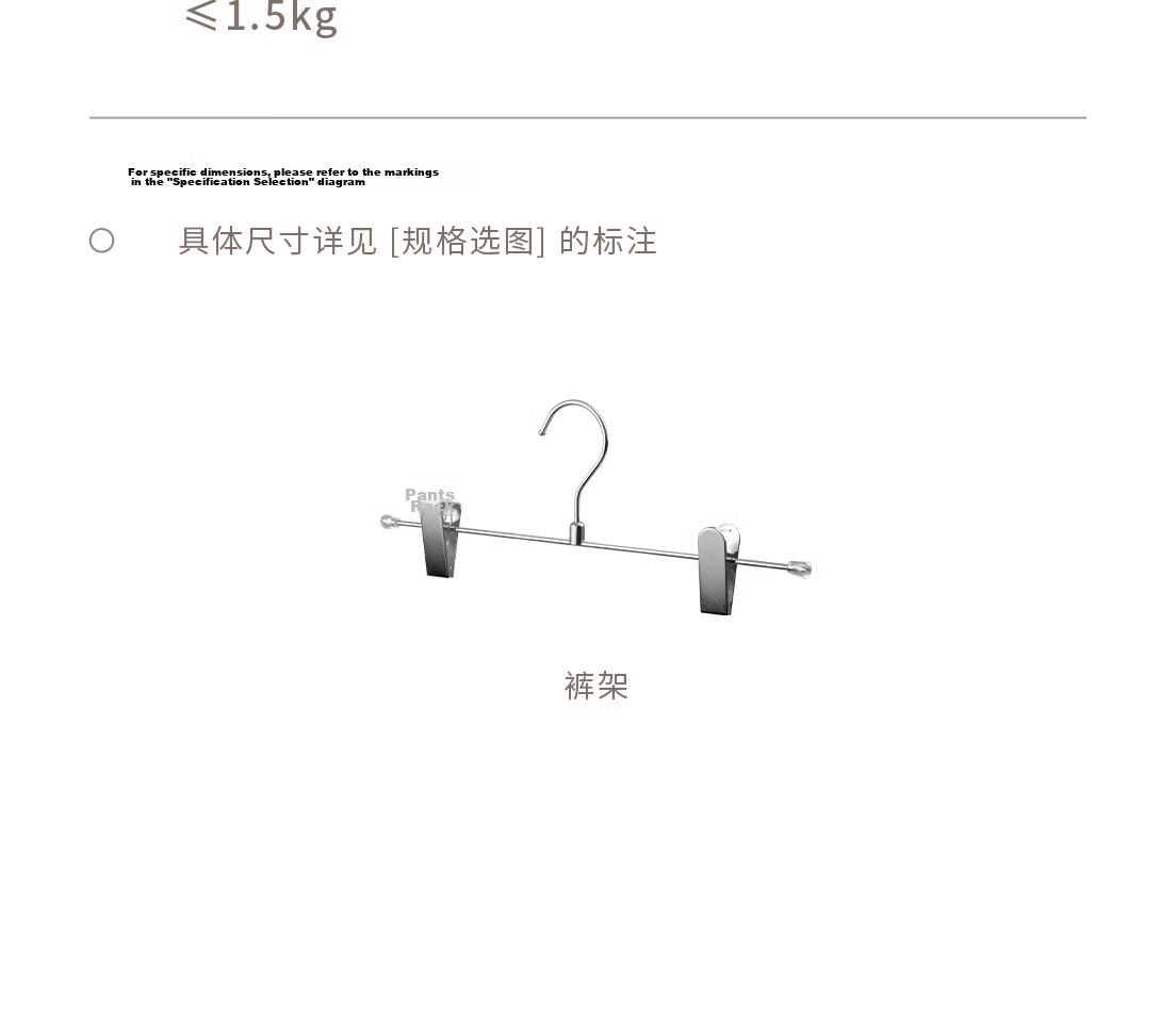 Lanjiaoluo Multi-Layer Pants Hanger, Clothes Rack, Seamless Trouser Hanger, Scarf Holder, Storage Scarf Rack, Trouser Clip, Belt Storage Rack, White, 5 Layers 18