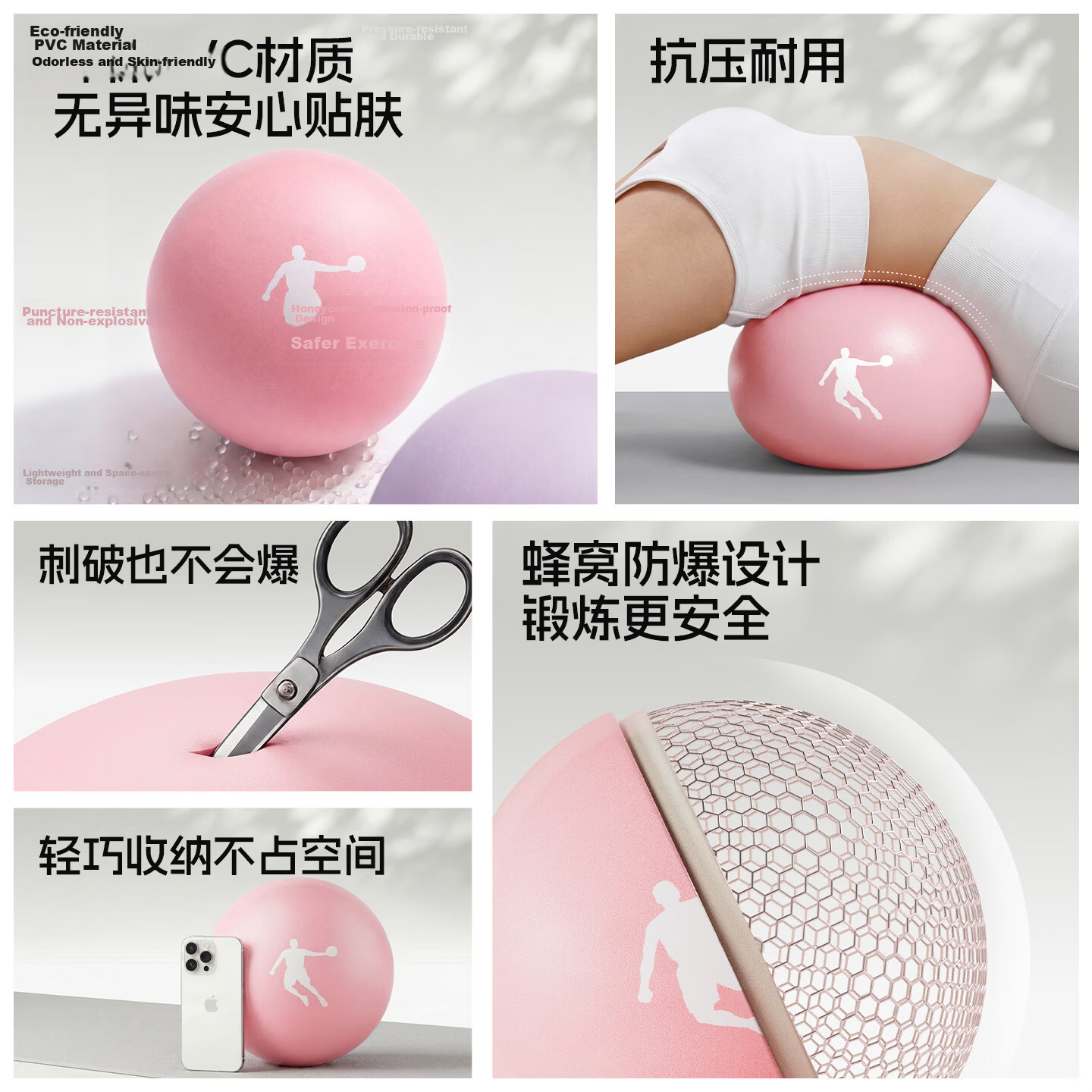 QIAODAN Yoga Pilates Octopus Pelvic Floor Muscle Training Balance Ball 25cm Fitness Ball for Pregnant Women and Adults 2