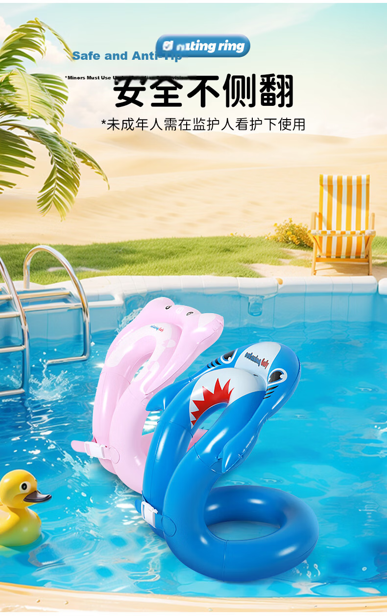 SwimmingBaby Baby Kids Underarm Swimming Ring Anti-Tip Anti-Choke Safety Inflatable Portable Swim Ring Toy 6