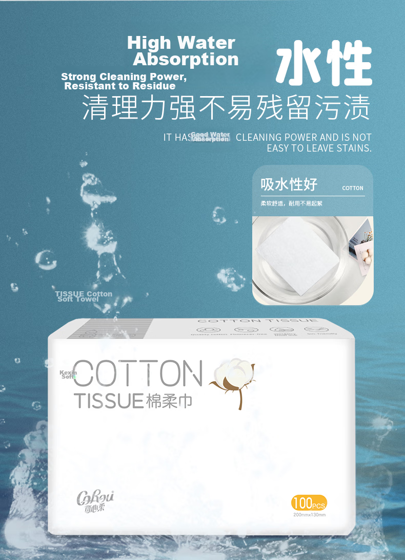COROU Hanging Face Towel, 180 Sheets * 2 Packs, Extra Large And Thick, Wet And Dry Dual-Use, Disposable Pull-Out Facial Tissues 2