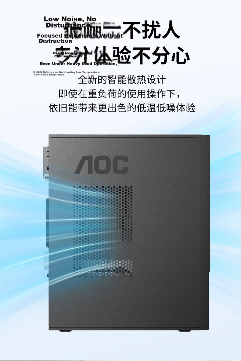 AOC Glory T200 Desktop Computer with 15% National Subsidy, Business Office Design PC (AMD R5 3500U, 8GB RAM, 256GB SSD, WiFi, Bluetooth, 3-Year Onsite Service) 8