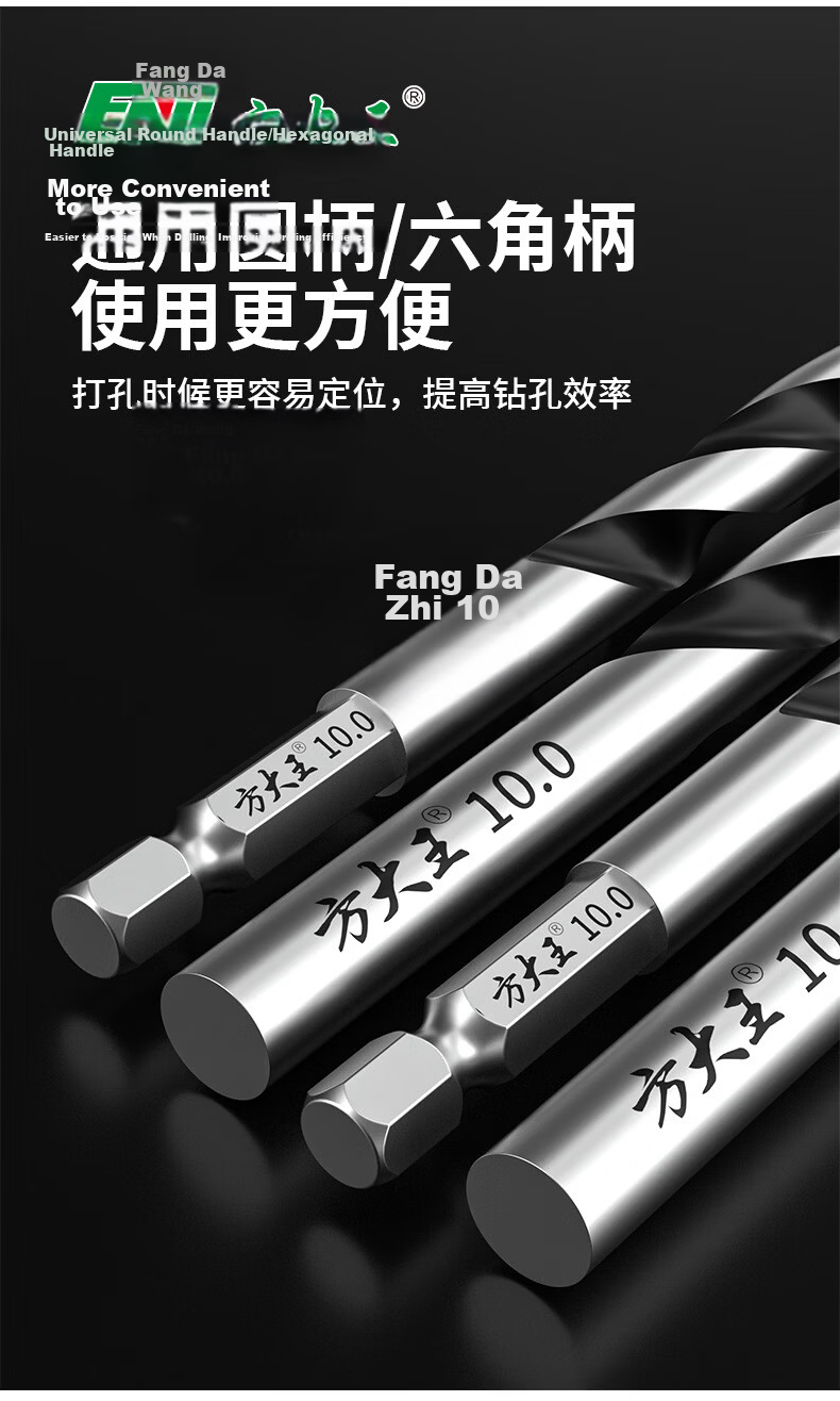Fang Da Wang Woodworking Three-Point Drill Bits Round Shank Precise Positioning Faster Drilling 3+4+5+6mm Set of 4 5