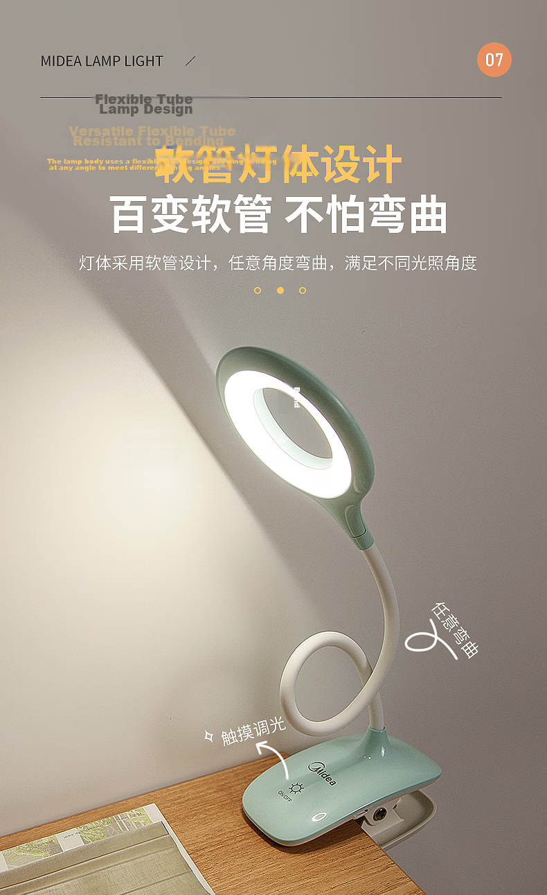 Midea Rectangular Clip-On Lamp for Students, Home Use, Dormitory Eye Protection Reading Light, Bedroom Bedside Lamp, LED Rechargeable Small Desk Lamp 4