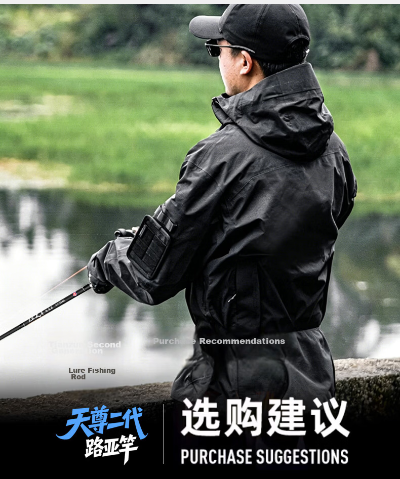 GW 2.28m M Power Straight Handle Tianzun Lure Fishing Rod Universal Long Cast Lure Rod Smooth Rod for Qiaozui and Blackfish Fishing 7