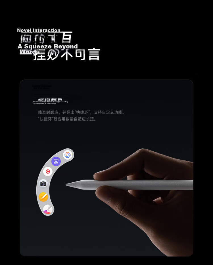 Xiaomi MI Pad 8 Pro [National Subsidy] 11.2-inch 3.2K Ultra HD Eye Protection Screen Snapdragon 8 Supreme Surge OS3 8+256GB Black 26