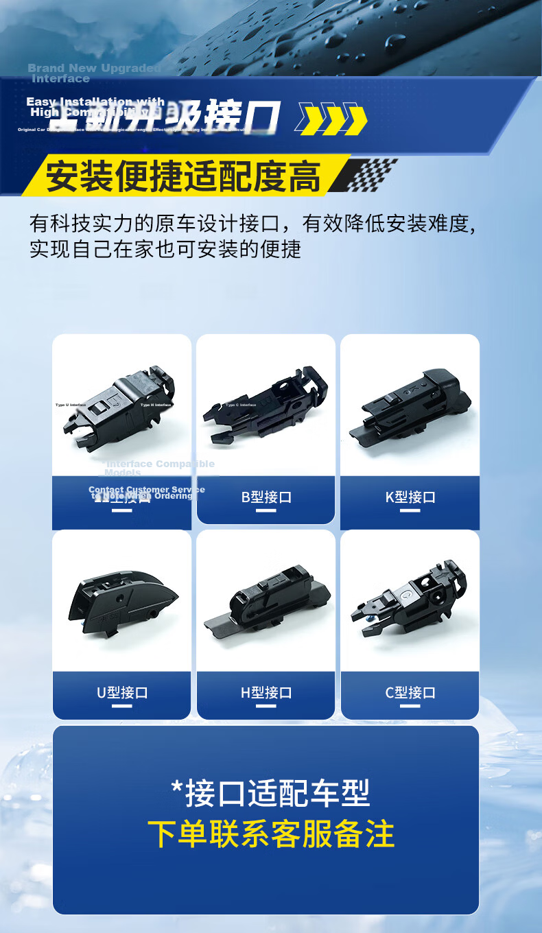 MICHELIN Silent New Frameless Wiper Blades for Volkswagen Magotan 16-24 / Sagitar / Passat / Civic 24/19K 7