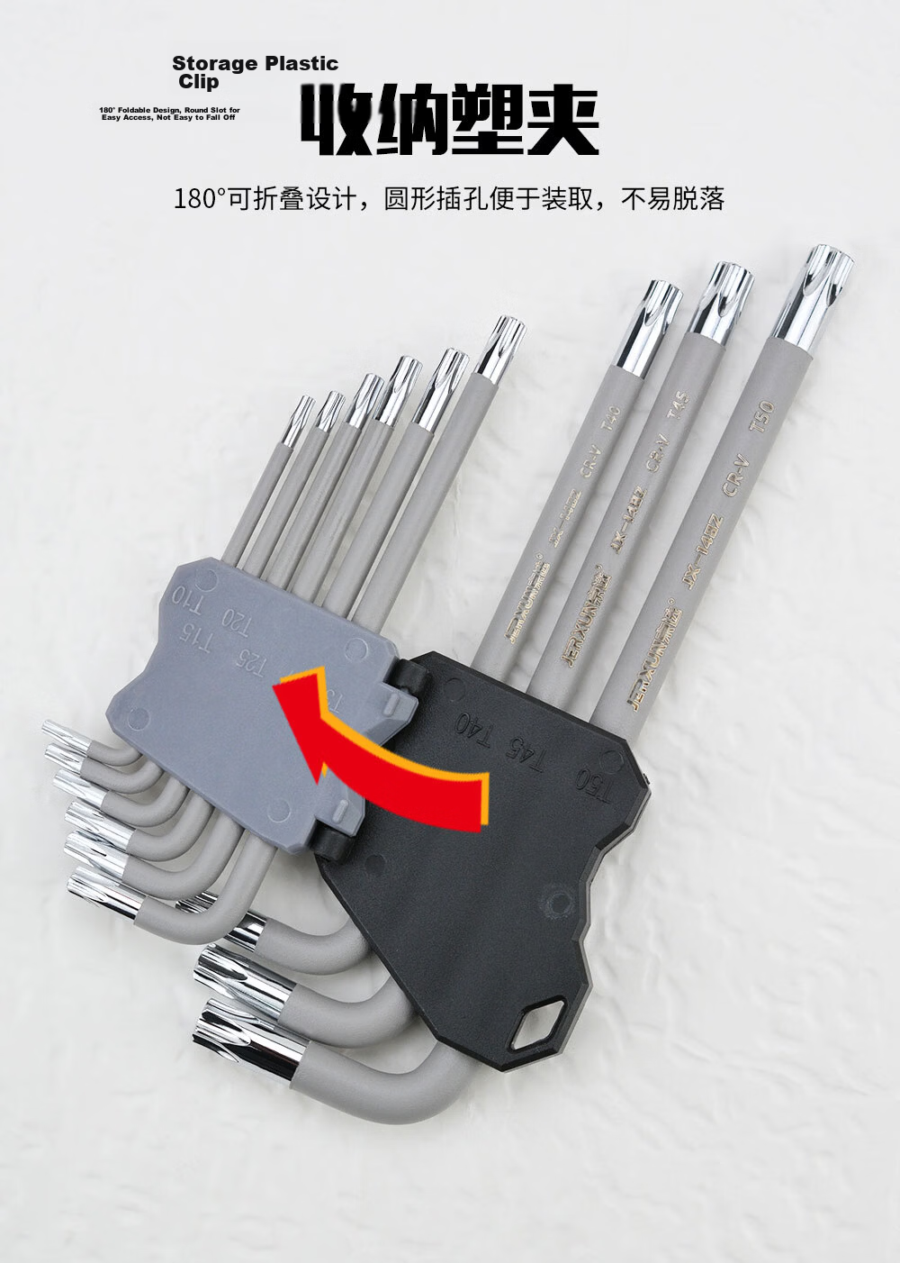 JERXUN Plum Blossom Hex Key Wrench 9-Piece Set Cross-Shaped Hexagon 6-Angle Screwdriver Extended Screwdriver Fastening Wrench 9