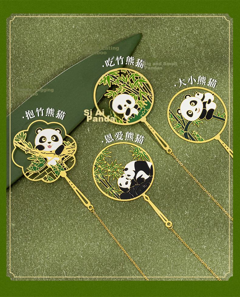 Tianse Chinese Style Bookmark Teacher's Day Gift for Teachers Sichuan Chengdu New Year Souvenir Museum Cultural and Creative Palace Metal Travel Student Souvenir TS-5931 Panda Eating Bamboo 3