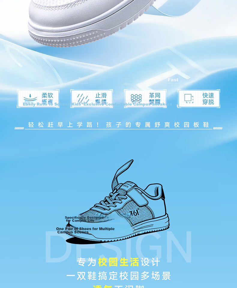 361° Kids Sports Shoes 2026 Summer Boys and Girls Breathable Mesh Sneakers White Size 38 2