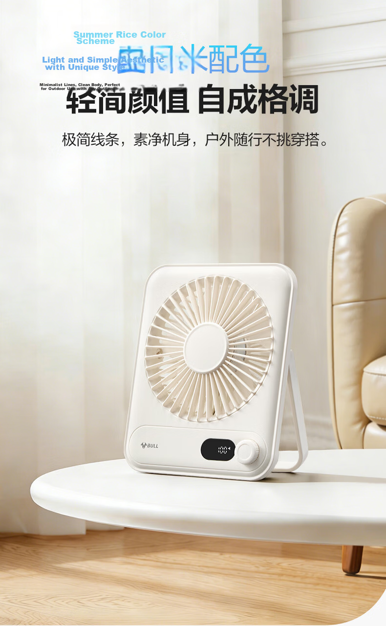 Bull Desktop USB Folding Mini Rechargeable Portable Fan 2000mAh Quiet Table Fan for Students Bedside Office 19