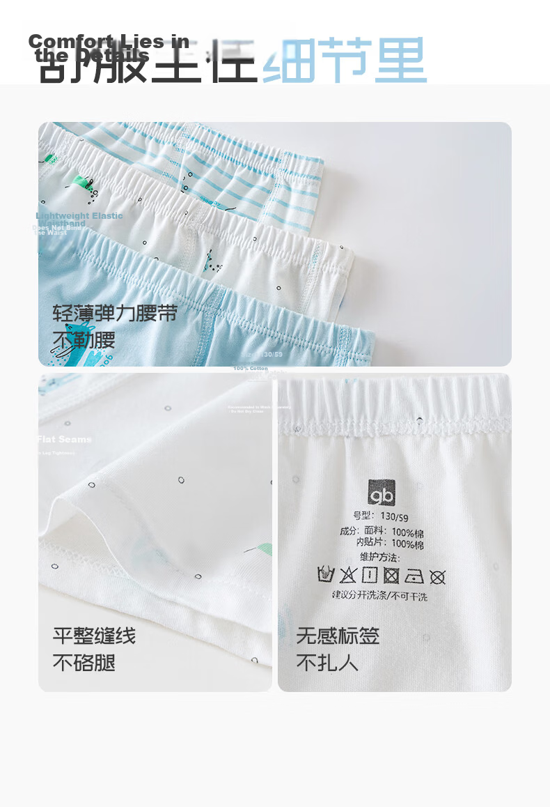 Gb Kids Boys' 10A Antibacterial Breathable Cotton Boxer Briefs Baby Underwear 3-Pack Starry Fun 120 16