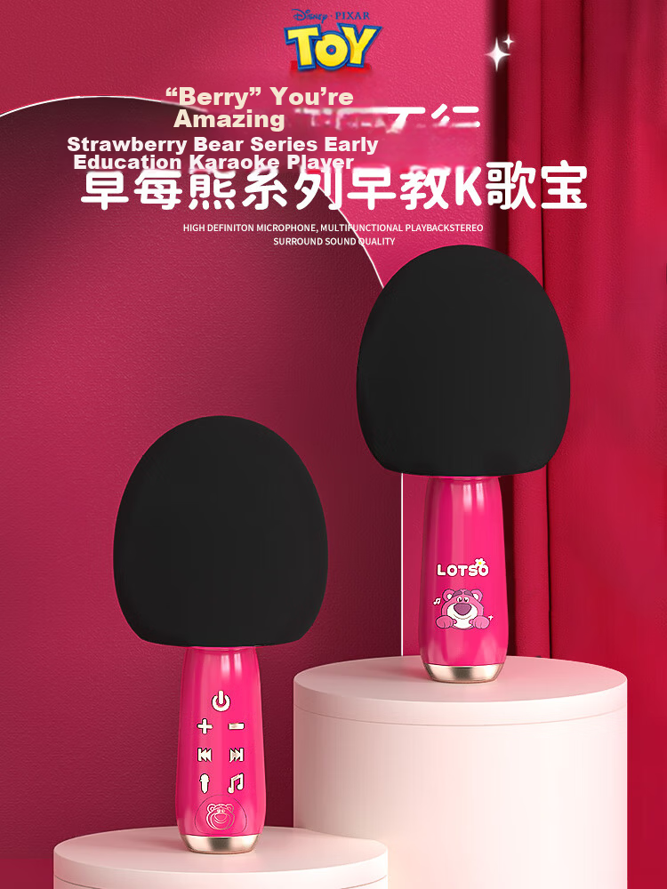 Disney Kids Early Education Karaoke Microphone Wireless Bluetooth Speaker Birthday Gift Box Family KTV Speaker Children's Graduation Travel Gift MC20 Strawberry Bear 2