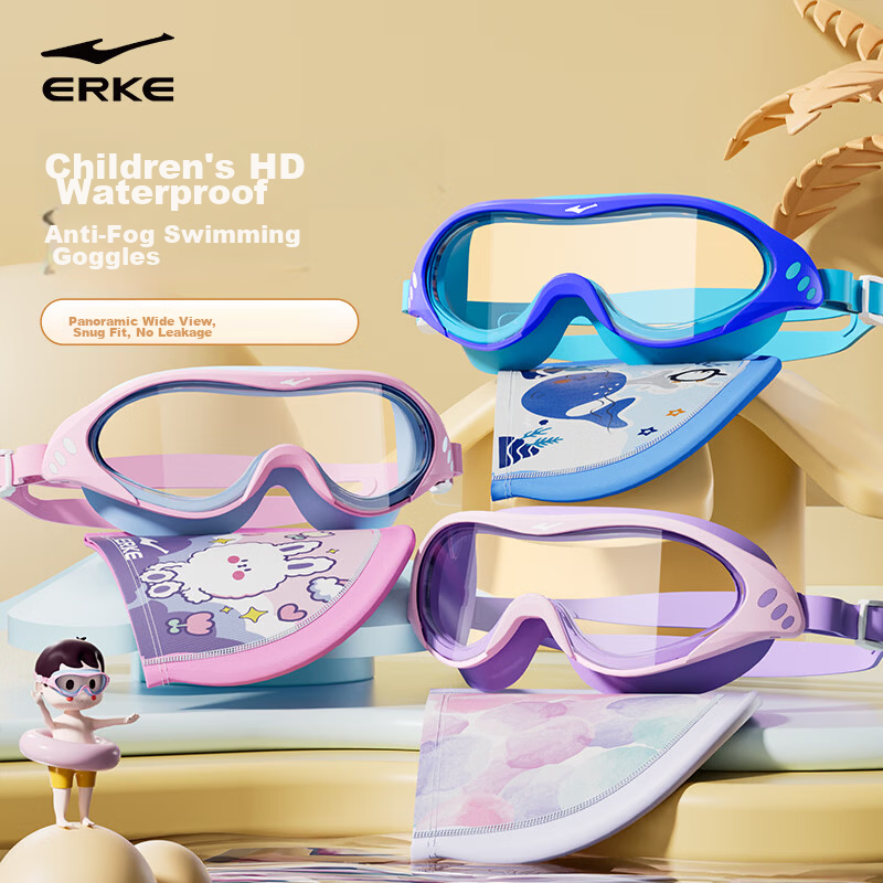 ERKE Kids Swimming Goggles Large Frame HD Waterproof Anti-Fog Non-Prescription Swim Cap Set