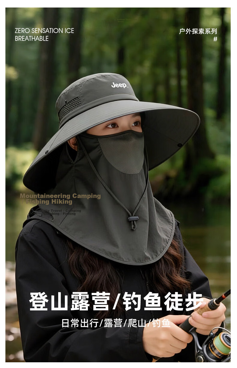 JEEP Jeep Sun Protection Hat Summer Outdoor Full Sunshade Detachable Face Mask Unisex Sunshade Fisherman Hat 6