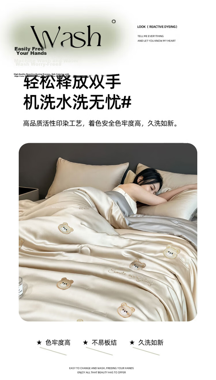 Wuyinliangpin Class A Cooling Ice Silk Summer Quilt, Machine Washable Summer Cool Quilt, Single Student Summer Air Conditioning Thin Blanket, 150*200cm 7