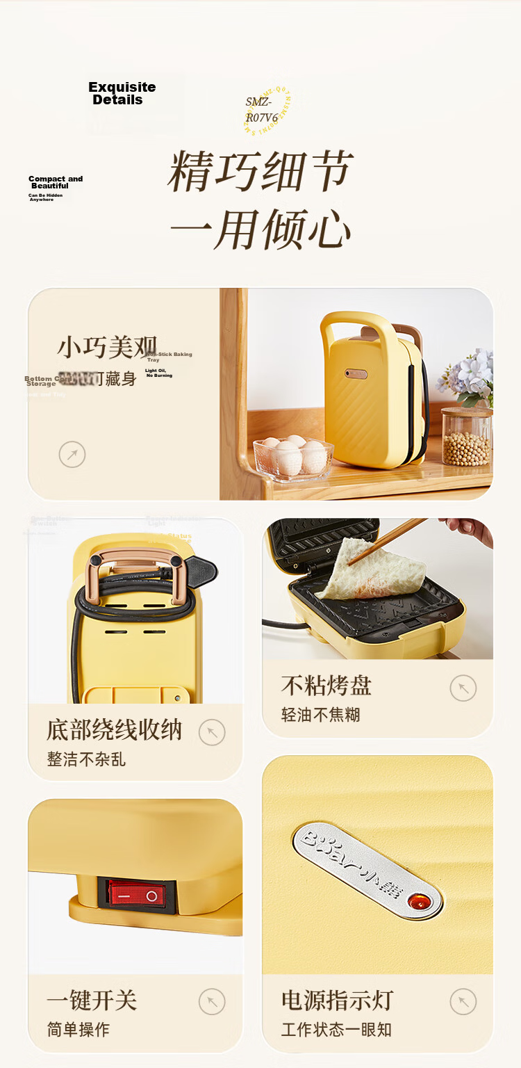 Bear Sandwich Maker Breakfast Machine Bread Maker Electric Griddle Waffle Maker Detachable Double Plates Thickened Edge Five-Level Adjustable Thickness Multifunctional Toaster Q07N1 16