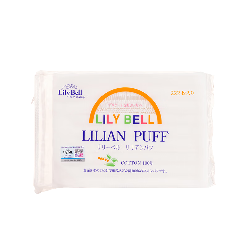 LilyBell 100% Cotton Makeup Remover Pads, Cleansing Cotton Pads for Facial Care and Nail Polish Removal, 222 Pieces x 3 Packs
