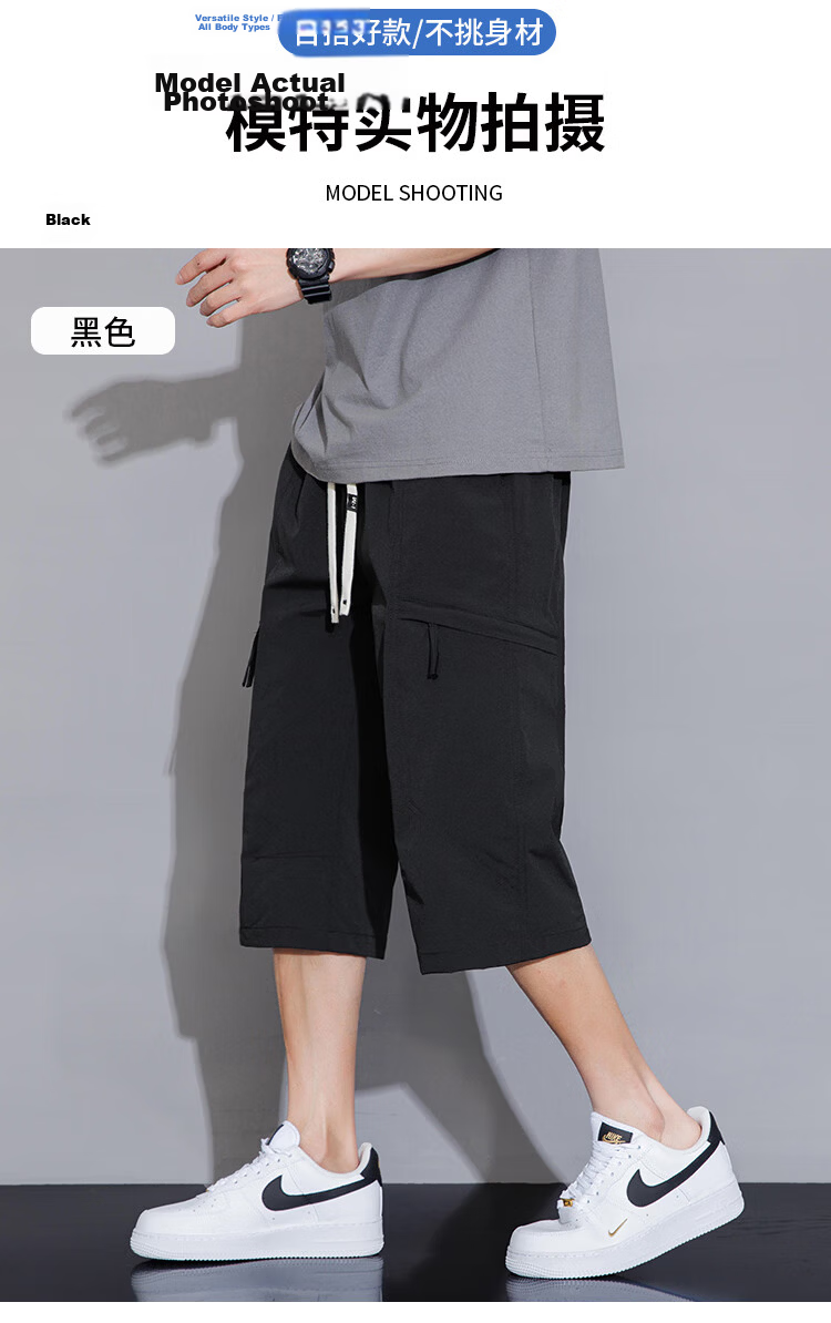 Huili Shorts, Summer Men's Loose-Fitting Pants, Outdoor Cargo Shorts for Men, Ice Silk Five-Point Shorts, American High-End Shorts 18
