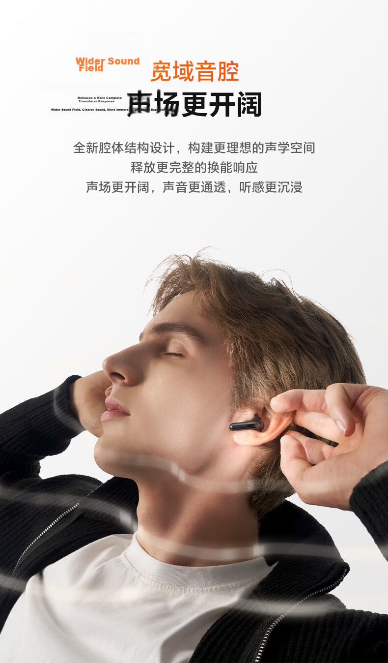 HONOR Earbuds 5e Active Noise Cancelling Bluetooth Earphones Phantom Night Black 16