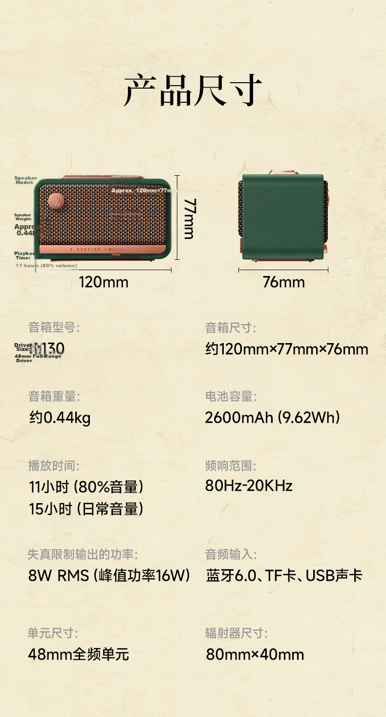EDIFIER M130 High-Quality Retro Bluetooth Portable Speaker Desktop Wooden Stereo Surround Long Battery Life Exquisite Gift Box White Peach 9