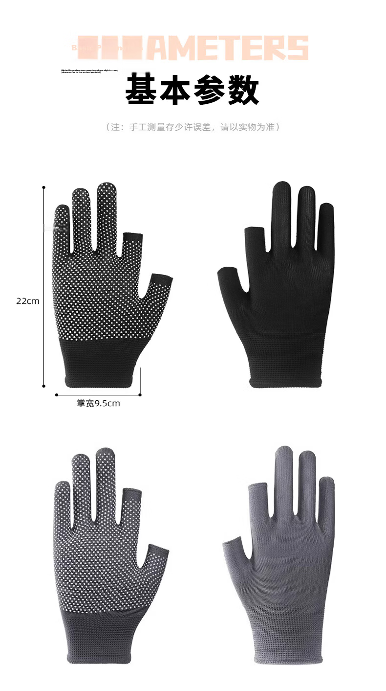 Qutong Precision Dispensing Two-Finger Labor Protection Gloves 10 Pairs 13-Gauge Nylon PVC Dot Anti-Slip Wear-Resistant Summer Sun Protection One Size Black for Delivery Sorting Packing Work Cycling F 1