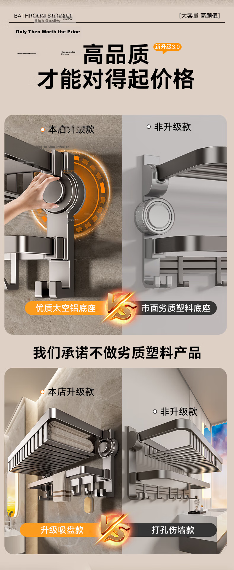Baihan Suction Cup Towel Rack No Drilling Bathroom Storage Rack Shower Hanging Rack Toilet Washroom Towel Holder 2