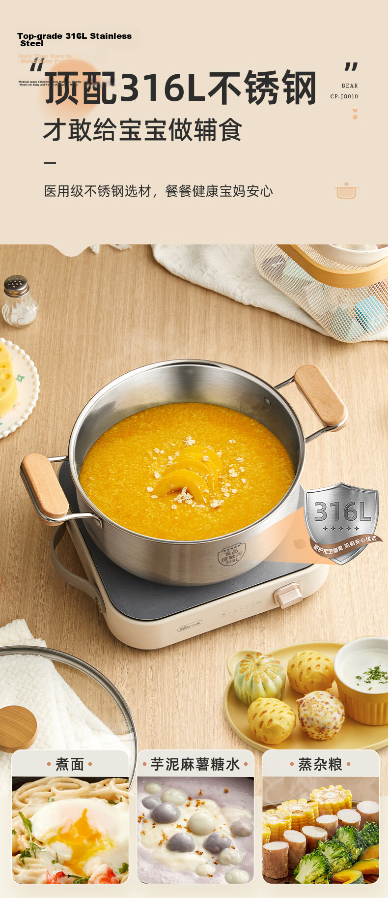 Bear 0 Coated Titanium Ceramic Soup Pot 24cm Household Milk Pot Stew Pot Porridge Pot Gas Stove Compatible JG042-P02 4