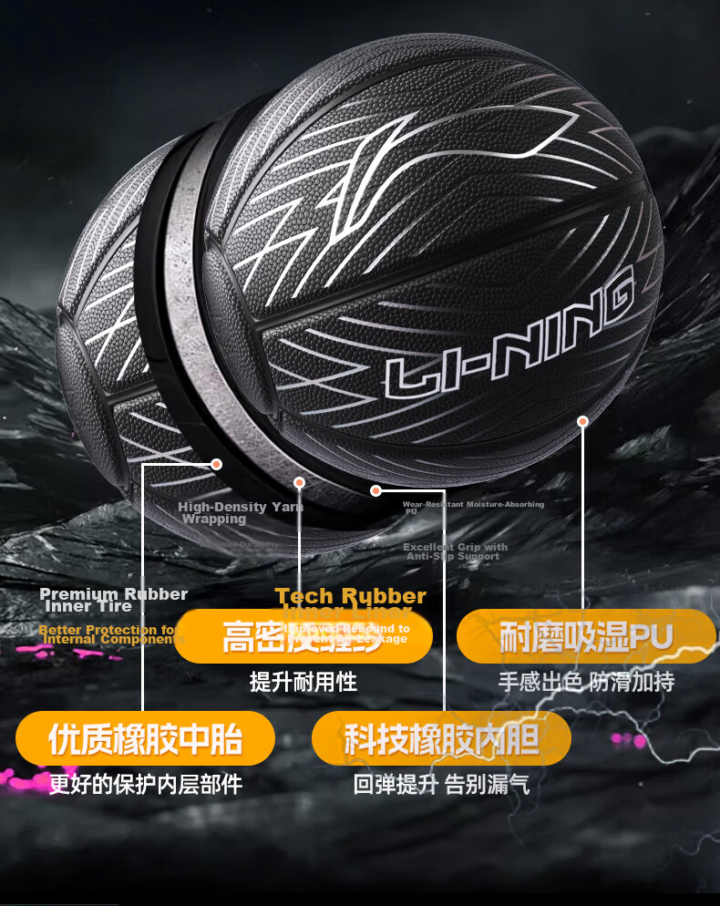 Li-Ning Basketball Adult 12-18 Years Old Junior High School Professional Competition Indoor Outdoor Training Size 7 Boys Gift 13