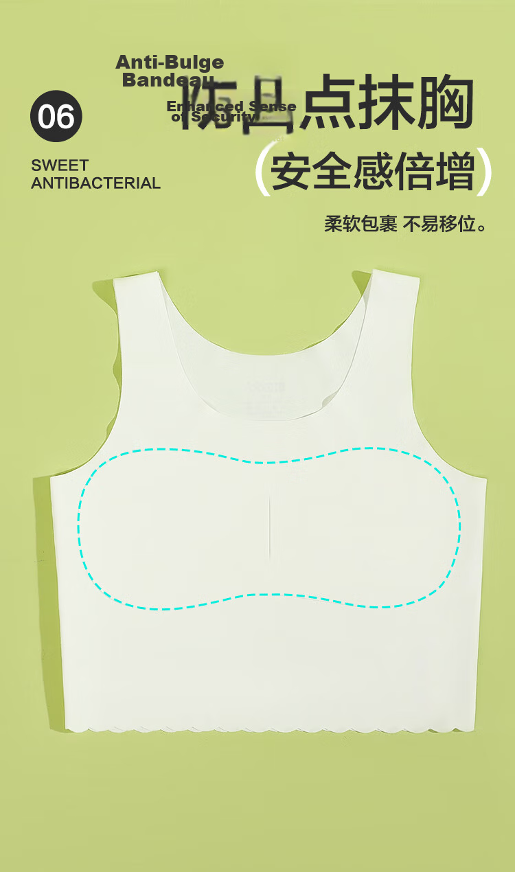 Hodohome Girls' Development Stage 1 Ice Silk Seamless Youth Bra Student Anti-Protrusion Vest 006-A75 6