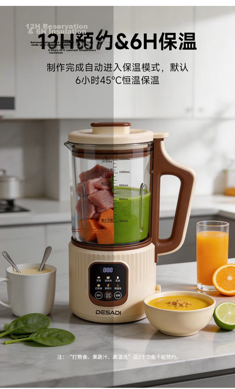 Desadi German Liquid Food Blender Nasogastric Feeding Cooking Heating Elderly Food Meat Grinding Postoperative Liquid Meals 1-2 Person Small Food Processor Blender 18