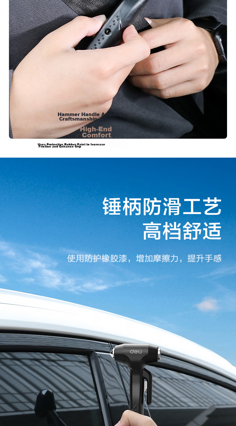 Deli Car Safety Hammer Window Breaker Long Handle Seatbelt Cutter Emergency Escape Hammer Compatible with Xiaomi SU7 5